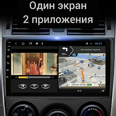android avto: Новый, Нестандартный, 9 ", Android (встроенная ОС), 2 ГБ ОЗУ, 64 Гб ПЗУ — 2