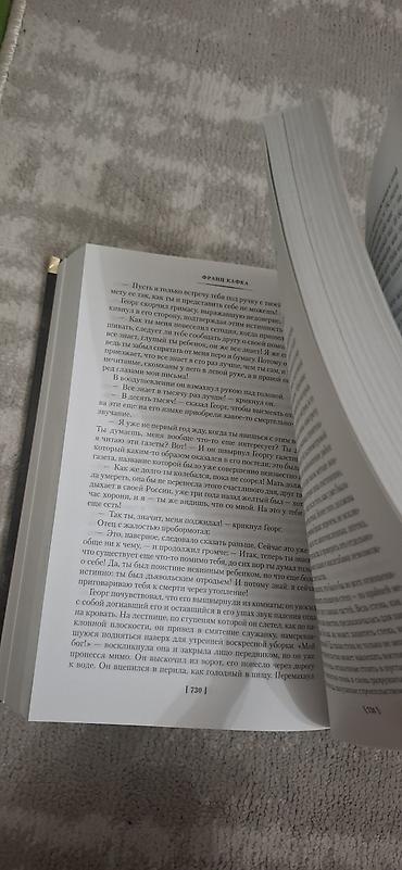 новел: Классика, На русском языке, Новый, Самовывоз — 7