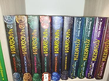 another 13: Продаю различные книги в отличном состоянии 📚✨! Все книги продаются по — 3