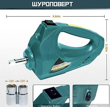 Инструменты для авто: Электрический Домкрат + Шуруповерт для колес Electric Jack 2 в 1 — 3