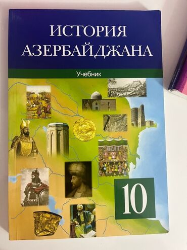 Digər məktəb dərslikləri: Qiymətlə bağlı bu nomrə ilə əlaqe saxlamaginiz xahiş olunur — 13
