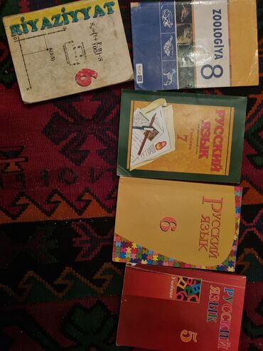 kohne kitablarin alisi v Azərbaycan | Kitablar, jurnallar, CD, DVD: Rus sinif kitablari,8ci sinif biologiya kohne kitab,6ci sinif