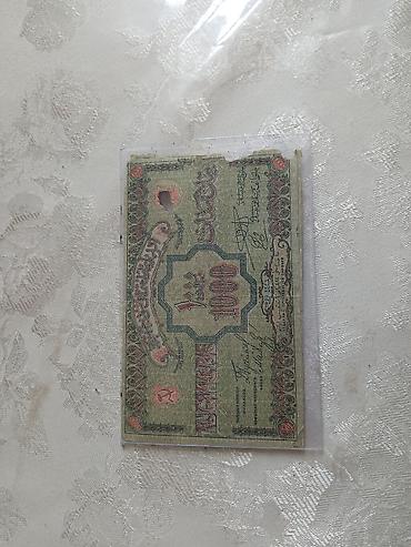 Əskinaslar: 1000 Rubl, 1919 il — 14