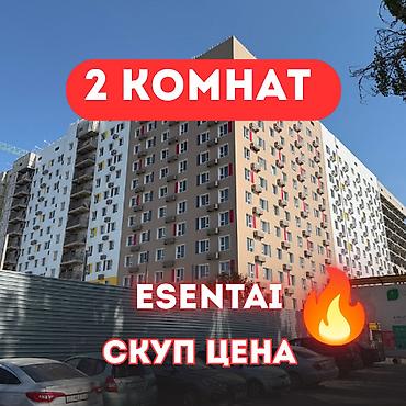 66: 2 комнаты, 66 м², АЮ Гранд Элитка, 11 этаж, ПСО (под самоотделку) — 1