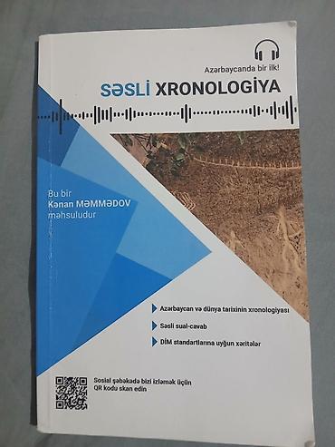 Книги и журналы: Məhsul: “Səsli Xronologiya” – tarix üzrə audio dəstəkli vəsait HEC — 1