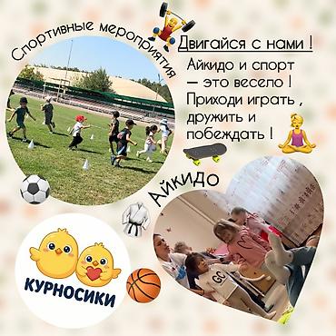 перевод английский на кыргызский камера: 🎒ПОДГОТОВИТЕЛЬНАЯ ГРУППА «КУРНОСИКИ» 🐥 📚 подготовка к школе ✏️ — 4