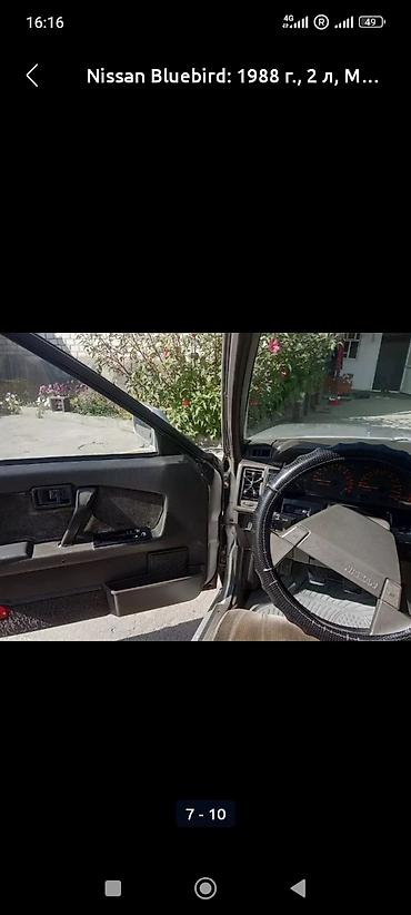 стартер ниссан блюберд: Nissan Bluebird: 1988 г., 2 л, Механика, Бензин, Хэтчбэк — 8