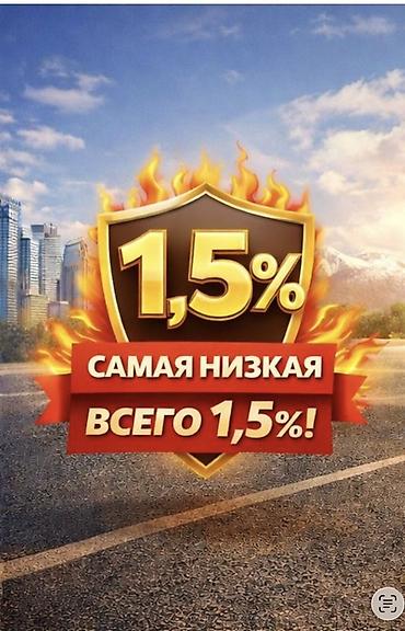 Требуется Водитель такси - С личным транспортом at lalafo.kg Требуется Водитель такси - С личным транспортом