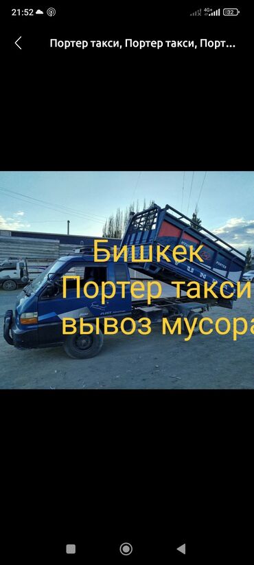 сколько стоит домик для кукол: Вывоз Мусор Вывоз Мусор Вывоз Мусор Вывоз Мусор Вывоз Мусор Вывоз