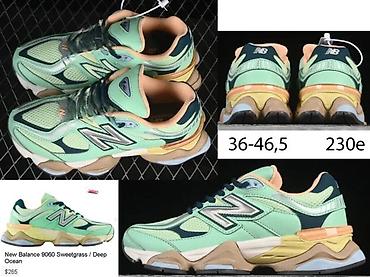 Patike: Samo za us trziste, top modeli nb 9060, hit | novo! ! ! Hot! ! — 1