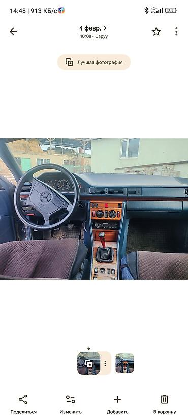 купить 124 мерседес дизель: Mercedes-Benz W124: 1992 г., 2.2 л, Механика, Седан — 3