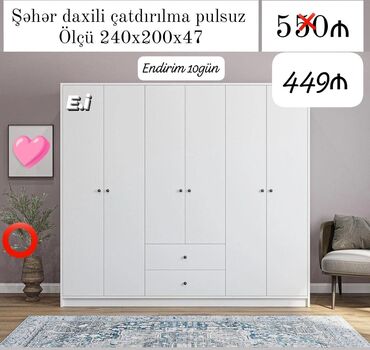 seyfi qapılar: Yeni, Açılan, 6 qapı Qarderob, paltar dolabı