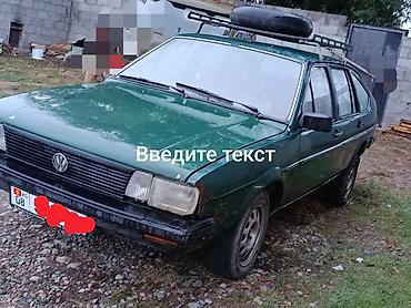 Volkswagen: Volkswagen Passat: 1983 г., 1.6 л, Механика, Бензин, Хэтчбэк — 3
