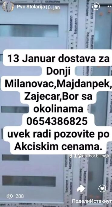Građevinarstvo i rekonstrukcija: Građevinarstvo i rekonstrukcija — 10