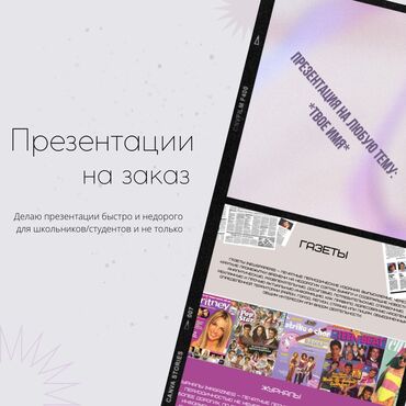 fotoapparat dlya instagram: Интернет реклама | Мобильные приложения, Instagram, Facebook | Разработка дизайна, Контекстная реклама, Ведение страницы