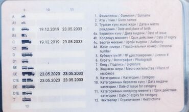 камаз бортовой с прицепом: Чиркегич, Тенттелген, 12ден баштап т