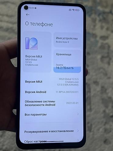 редми ноут 9с: Смартфон Redmi (серия Note 9) в синем цвете. Ключевые особенности: - — 7