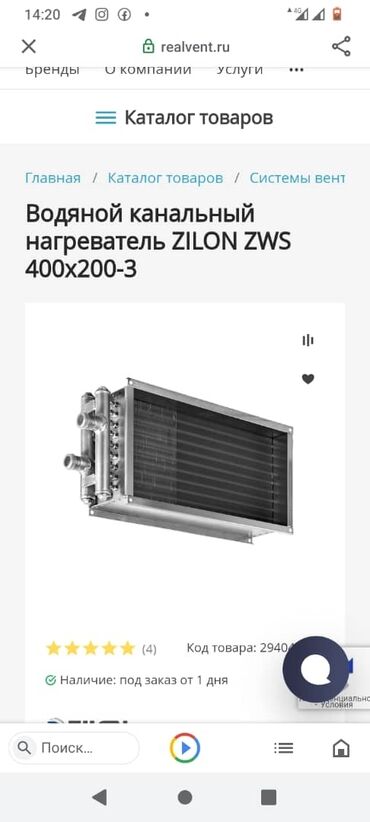 Установка вытяжек и вентиляции: Вентиляция кондиционирование вентиляция приточно вытяжных систем — 22