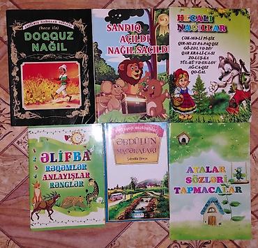 şəmsül maarif: Məktəb və hazırlıq üçün müxtəlif dərslik və vəsaitlər toplusu Paketə — 3