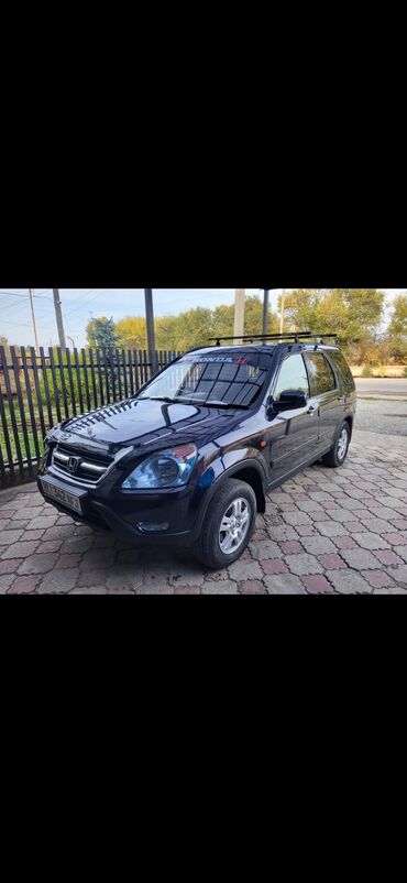 оборудование для автомойки цены в бишкеке: Honda CR-V: 2003 г., 2 л, Автомат, Бензин, Жол тандабас