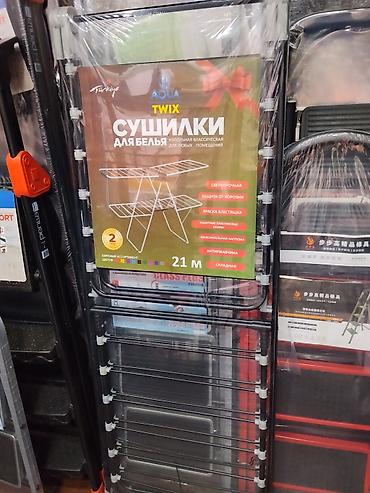 сушилка для посуд: Сушилка для белья Aqua Twix, напольная классическая. Основные — 1
