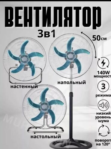 32 монитор: Кондиционер Gree Портативдик, Желдетүү