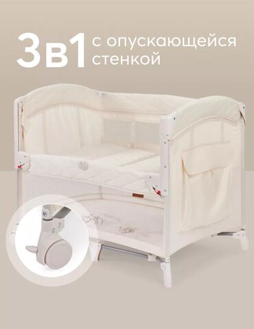 замки для мебели: Манеж-кровать, Новый, Складной, Другой материал