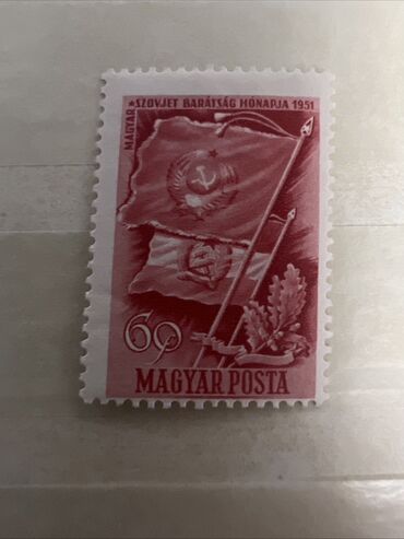 Марки: Винтажная почтовая марка с изображением портрета монарха в профиль — 11