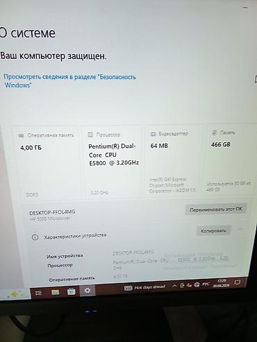 блоки питания gembird: Компьютер, ОЗУ Без оперативной памяти ГБ, Для несложных задач, Б/у, Встроенная видеокарта, Без накопителя — 5