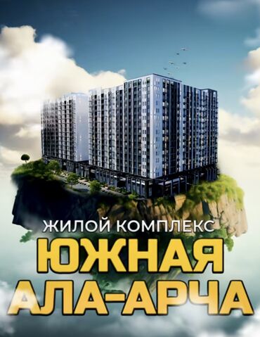 Продажа квартир: 3 комнаты, 106 м², Элитка, 14 этаж, ПСО (под самоотделку)