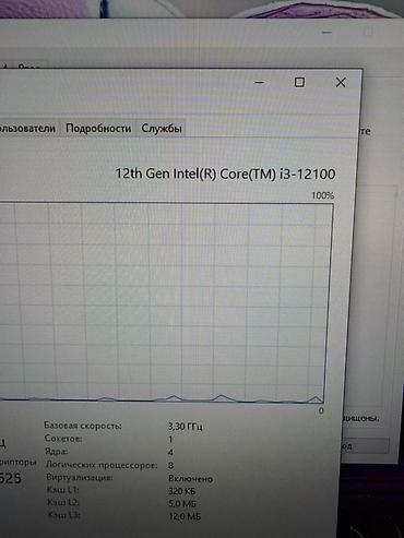 Настольные ПК и рабочие станции: Компьютер, Игровой, HDD — 12