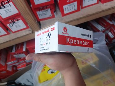 флипчарты меловая с дополнительными планками: Коробка с крепежными элементами "Крепмакс" предназначена для различных