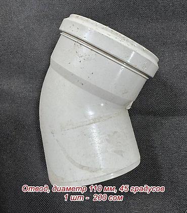 Другой декор и предметы интерьера: Клипсы, муфты, отводы, переходники, размеры на фото, цена от 50 сом до at lalafo.kg — 11 Другой декор и предметы интерьера: Клипсы, муфты, отводы, переходники, размеры на фото, цена от 50 сом до — 11