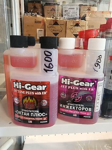 октан: Автохимия и автокосметика Хайгир (Hi-Gear) США. в наличии. Присадки в — 9