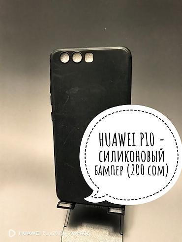 Чехлы: Продаю новые бамперы на модели смартфонов Huawei - P70 pro, P60 pro — 9