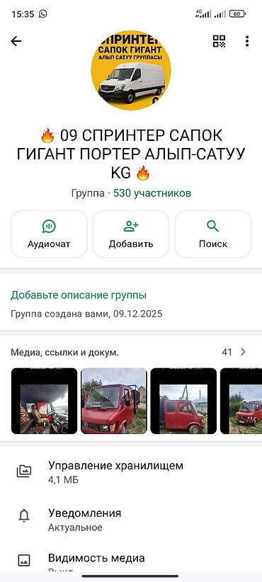 Audi: Audi : 2026 г. — 14