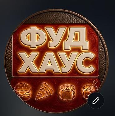 кассир кж бишкек: Фастфудга кассаны билген кыздар керек 18-25 жашка чейин — 1