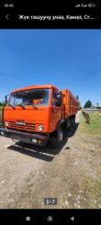Другие автомобили: Камаз сельхоз жылы1995 евро 2трубина вал стандарт мос49 зуб 10дөңгөлөк — 10