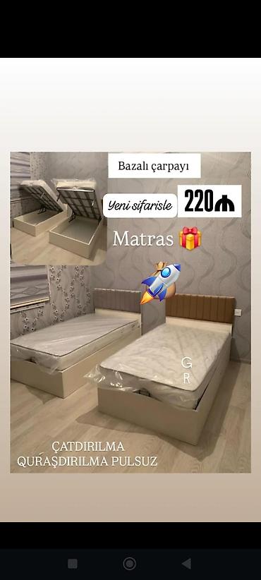 медицинская мебель бу: Bazalı çarpaylar — 1
