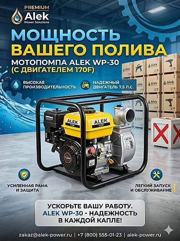 форекс лист: Каталог электроинструментов NINXAI — профессиональный, мощный — 7