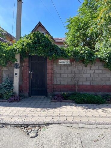 Отели и хостелы: Хостел в самом сердце Бишкека! 📍 Рядом с Центральной мечетью | 🕌 — 19