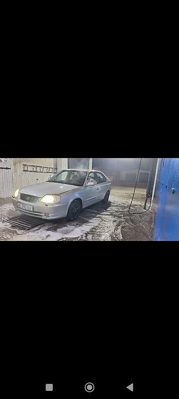 range over: Hyundai Accent: 2004 г., Механика, Седан — 6