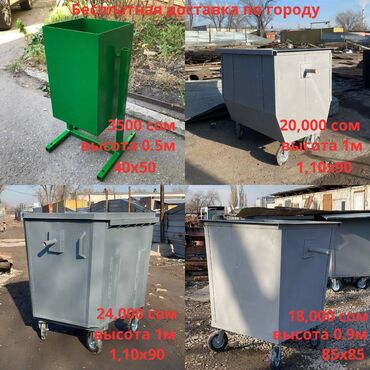 Еврокуб: Еврокуб — 7