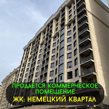 Офисы: Продаю Офис 122 м², Без ремонта, Многоэтажное здание, 1 этаж