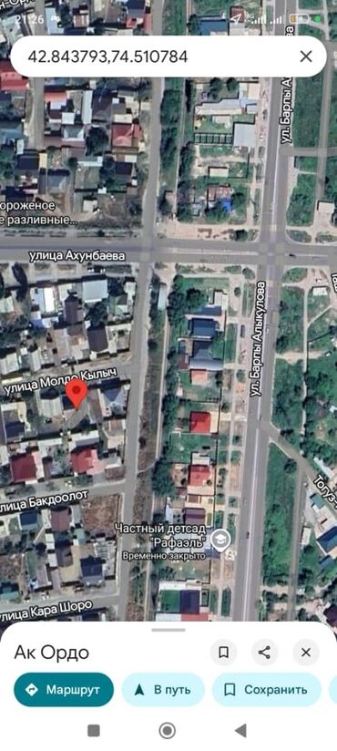 ак орго продаю дом: Продаётся двухэтажный дом с участком около и капитальным ограждением