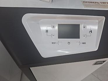 Дом и сад: Газовый котел Lemax Omega E-20 - Тип топлива: природный газ (рабочее — 2