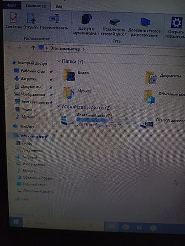 Ноутбуки HP: Офисный, Б/у, Intel Core i3 — 11