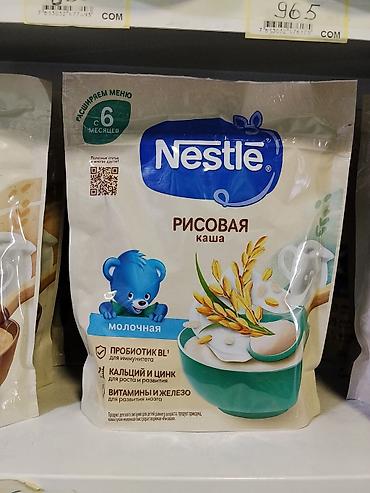 миси: Nestlé Рисовая каша, молочная - Для прикорма: с 6 месяцев (расширяем — 1