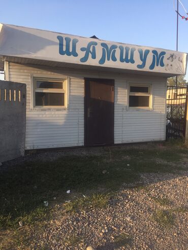 кантенер алам: Продаётся павильон для фаст фуда со всеми условиями в городе at lalafo.kg кантенер алам: Продаётся павильон для фаст фуда со всеми условиями в городе