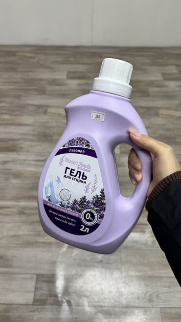 Косметика: Сокулук. Ул Фрунзе 147. Жибек Жолу базары. Бутик 31 Набор средств для — 27